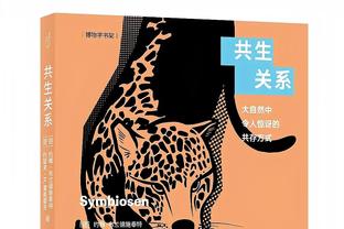 土媒：利雅得新月准备报价伊卡尔迪，主帅热苏斯对他非常欣赏