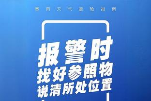 波蒂斯：老里上次夺冠已是15年前了 我们都有一些东西需要证明