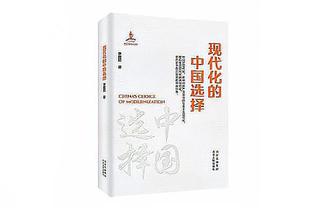 多特限制华子仅10次出手！戴格诺特：他是讨厌鬼 没人想和他对位