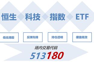 手到擒来？阿森纳今日若破门，将追平对单一对手最长连续进球场次