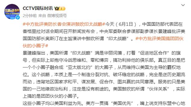 你这样我好乱啊？亚历山大-沃克3件上衣配牛仔短裤 冰火两重天