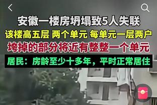 安切洛蒂：居勒尔有首发的水平 我认为克罗斯会继续踢下去