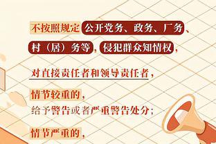 欧国联身价：英格兰11.5亿最贵却身处B级，A级最高法国最低以色列