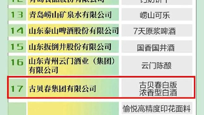 必威体育首页下载截图1