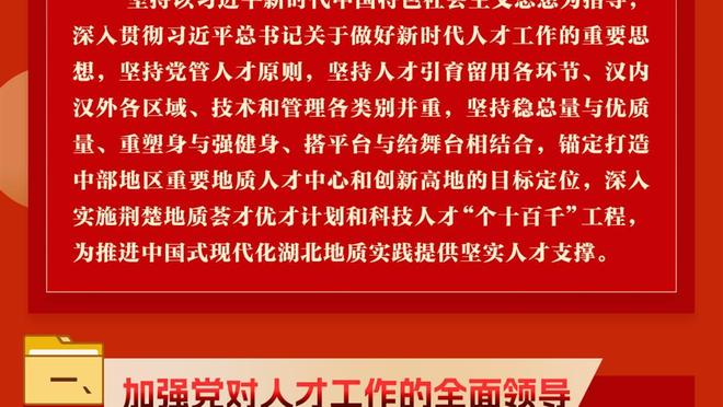 媒体人：当马宁成为中国足球的门面时，他本身就具有更多正确性