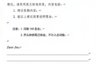 快5年？自2019年加盟快船以来 乔治首次单季常规赛出场数达60场