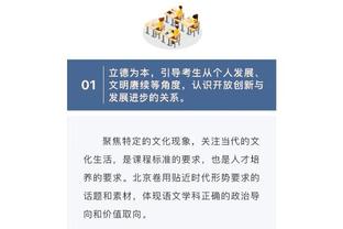 罗欣棫：郑薇指导对我的帮助很大 她很了解我 一直给我信心和机会