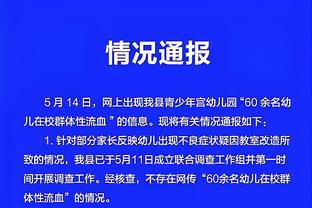 必威app下载苹果版官网截图3