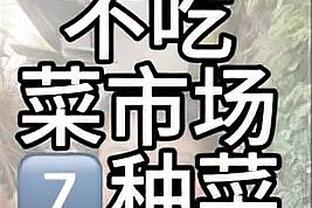 巴雷拉本轮对恩波利7次创造良机，创本赛季意甲球员单场纪录