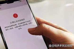 基德：对手的计划就是放东契奇投 不知道我们能否让他们付出代价