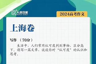 电讯报：格伊预计超5000万镑离队，曼联和利物浦等队可能争夺他