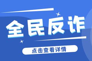 「直播吧评选」1月2日NBA最佳球员