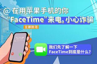 塞尔：姆巴佩交易总额达5亿欧，1400万欧净年薪+3000万欧奖金