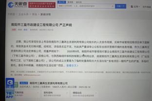 江南app官网首页下载入口截图0