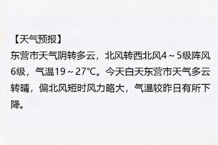 开云足球直播官网入口在哪截图4