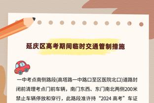 全能表现！东契奇上半场7中3得到13分4板6助1断