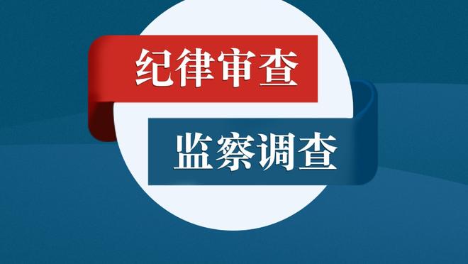 活塞22连败 创队史最长连败纪录 明日他们还要对阵雄鹿