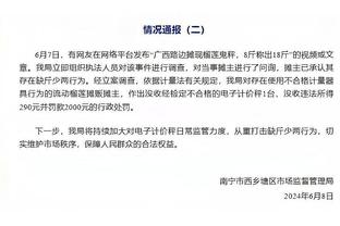 罗马诺：蓝军尚未决定是否解雇波切蒂诺 最终决定将在赛季末做出