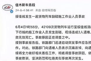 ?从未缺席！哈登连续第15年打进季后赛 生涯至今每年都进