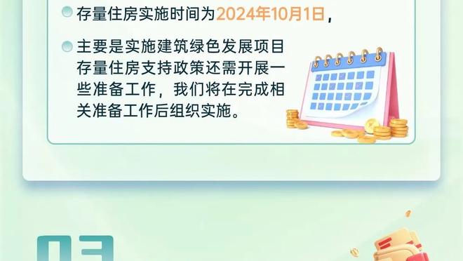 泥地足球？深圳主场积水散去后，草皮已成一片泥泞