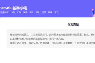 男篮应有什么样的领袖？姚明：能在决定性胜利里做决定性贡献的人