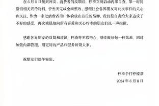 TA：前切尔西青训教练因涉嫌种族主义和霸凌被终身禁赛