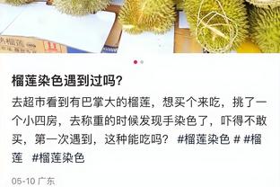 攻防发力！广东打出25-12的攻击波强势反超